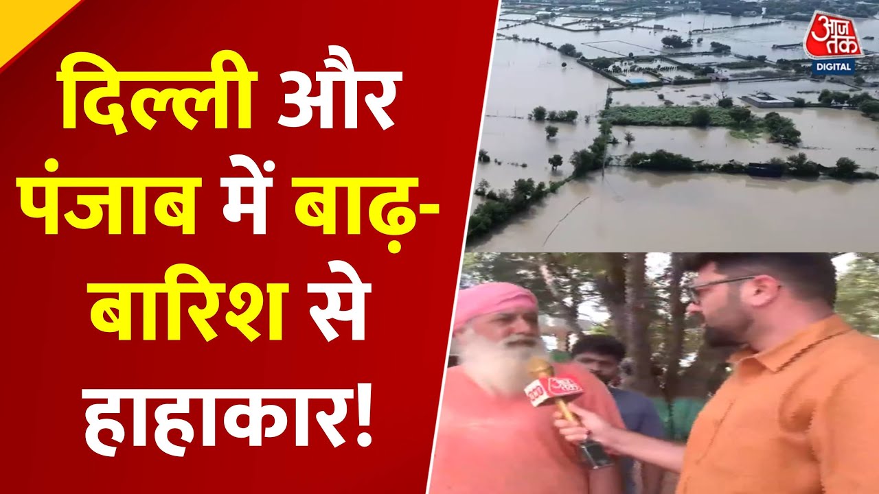 Special: Chaos due to flooding in Delhi, Yamunas water in residential areas.