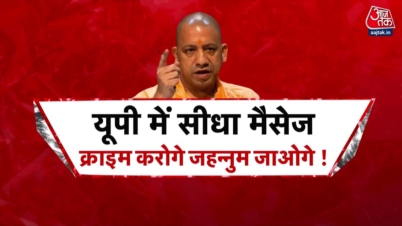 Special: Firing at Disha Patanis house, UP police action, gangs threat!