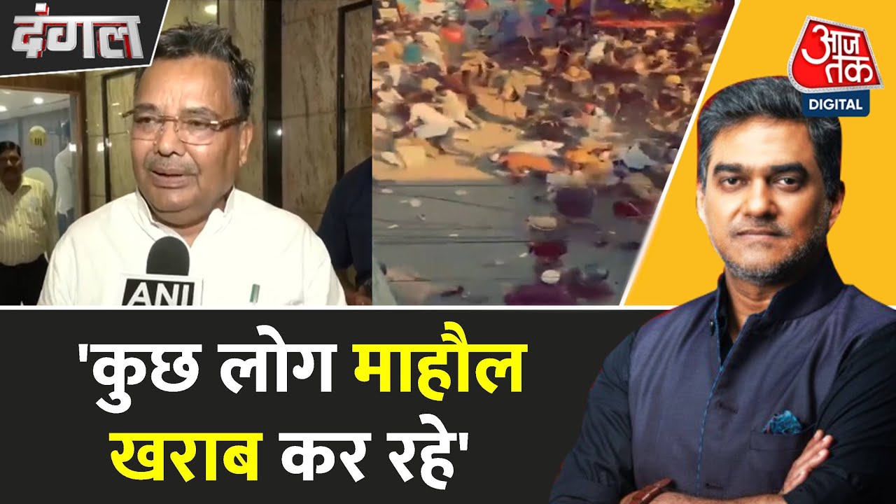 Statement from the minister on Bareilly violence: A conspiracy to disturb peace