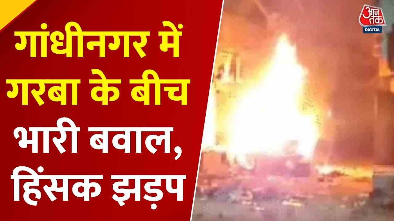 Stone-pelting at a Garba venue in Gandhinagar, violence sparked by social media posts.