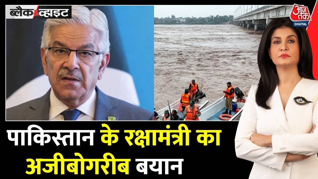 Strange statement by the minister about flooding in Pakistan, accusations against India.