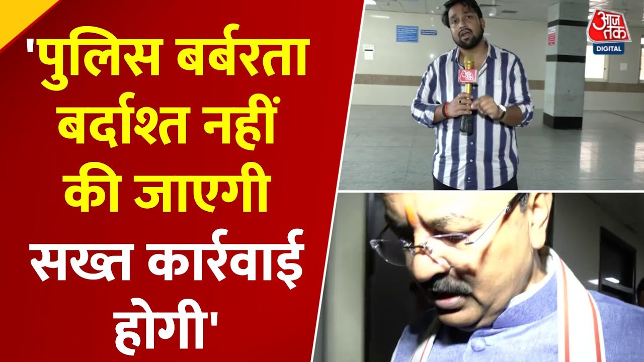 Students were charged with batons in Barabanki, Deputy CM held a meeting.