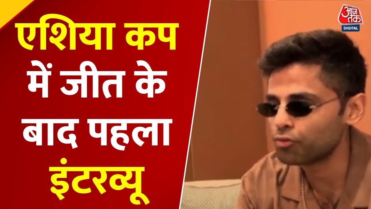 Suryakumars big heart: Match fees from the Asia Cup to support the army and victims.