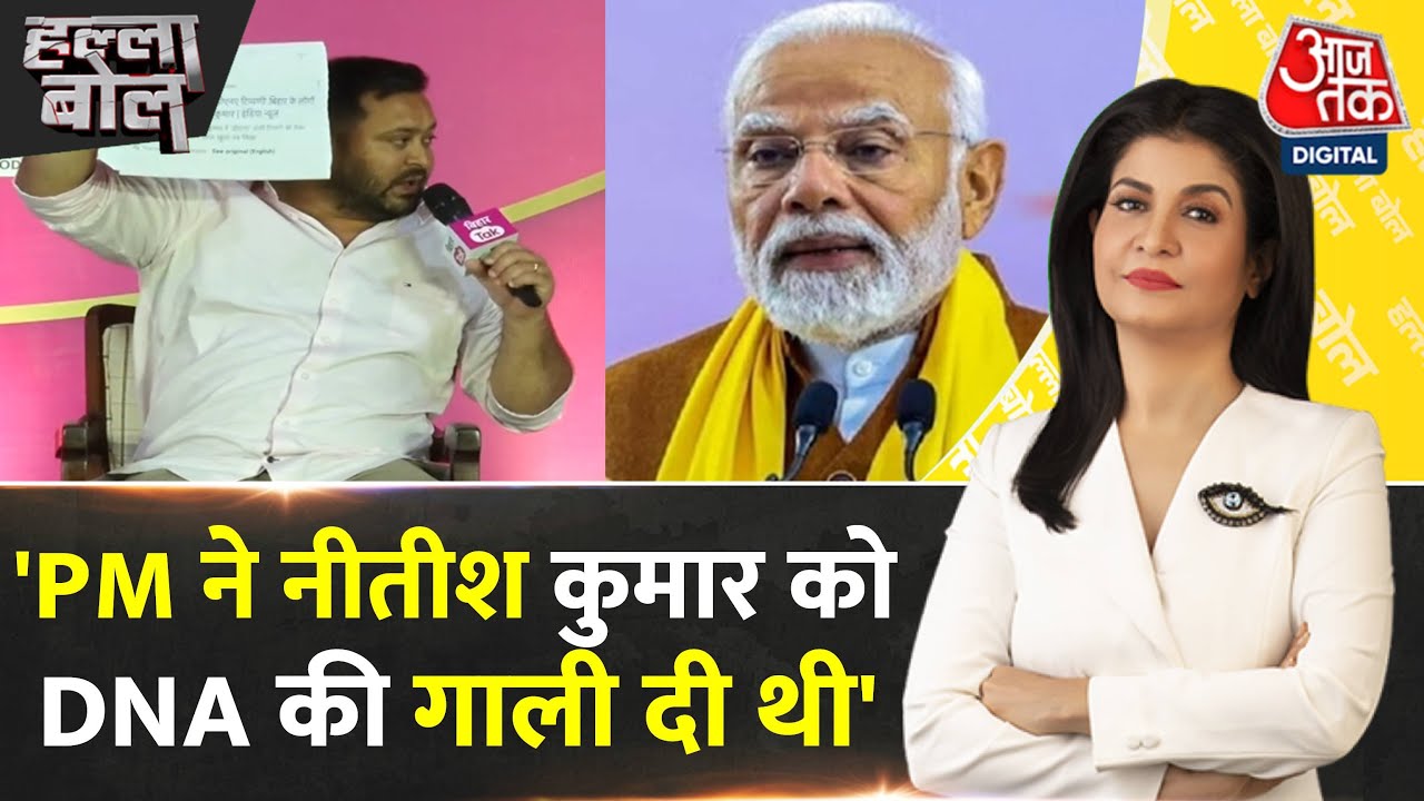 Tejashwis counterattack on the controversy, questioning the Prime Minister.