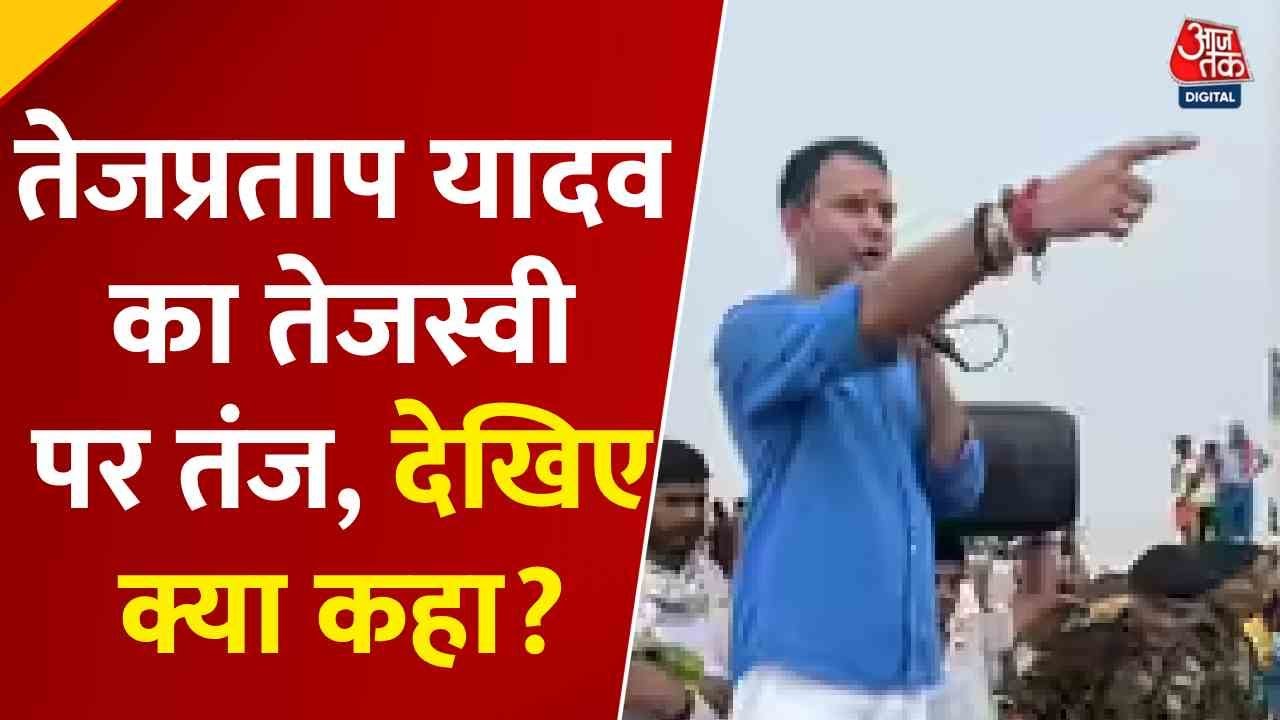 Tej Pratap distributed rations in Raghopur, taking a jab at Tejashwi.