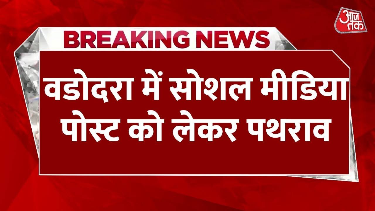 Tension in Bhadohi-Vadodara due to social media posts; police action.