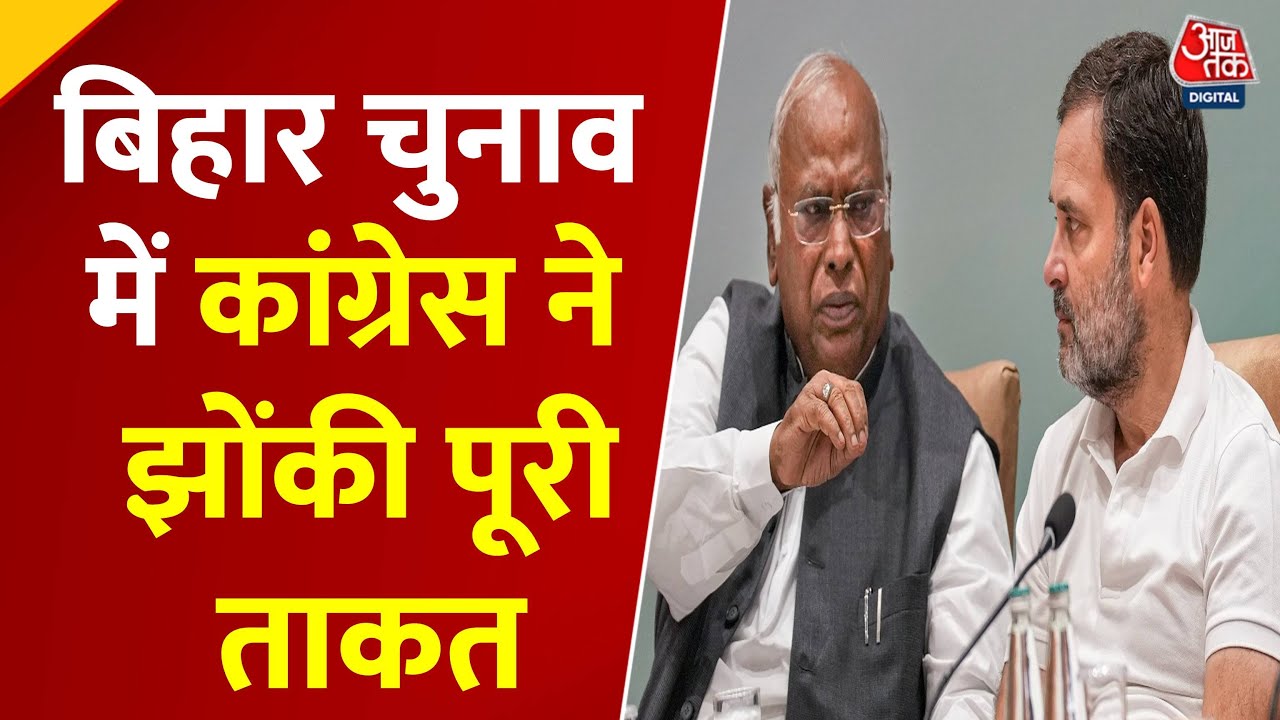 Tensions in the Lalu family, turmoil in RJD ahead of the Bihar elections!