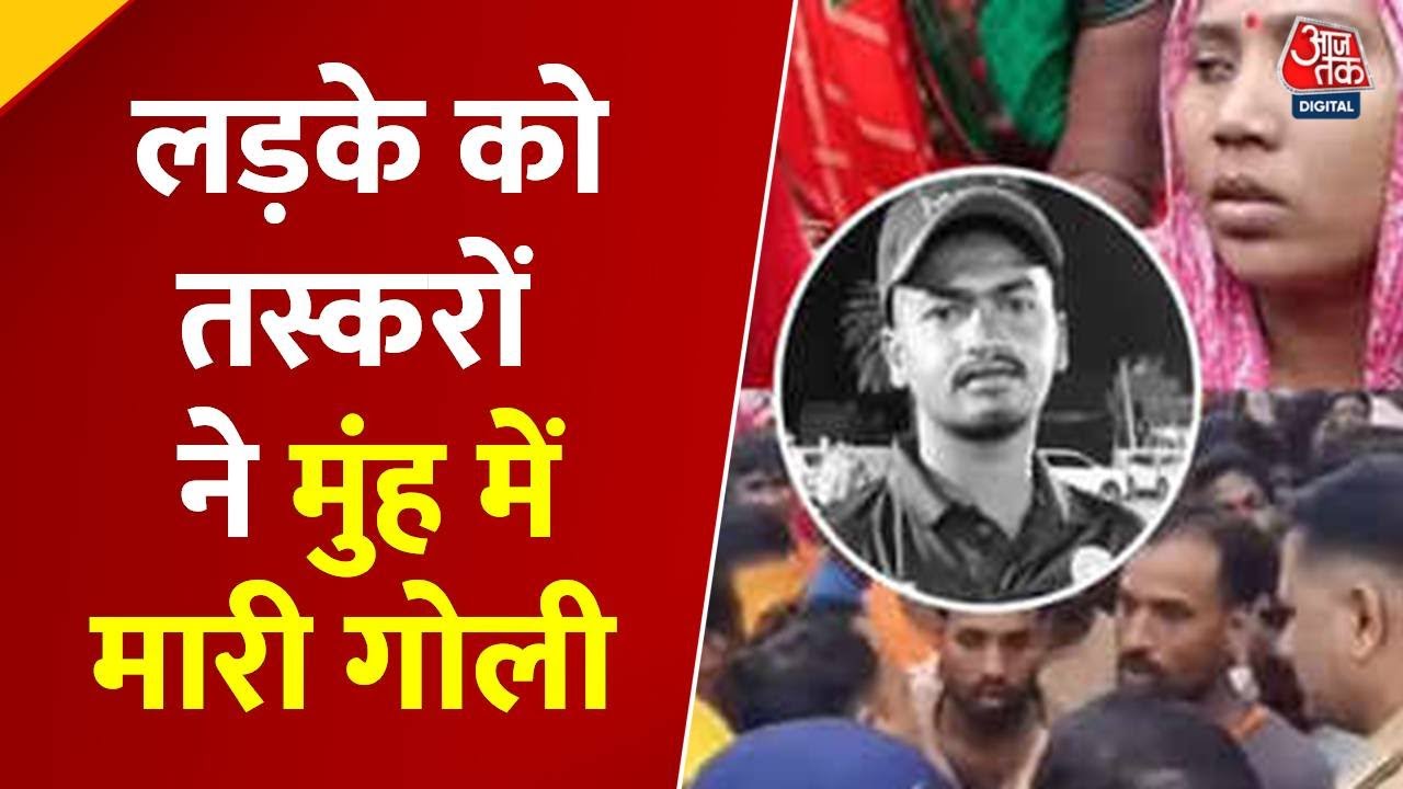 Terror of animal smugglers in Gorakhpur, uproar over the murder of a young man.