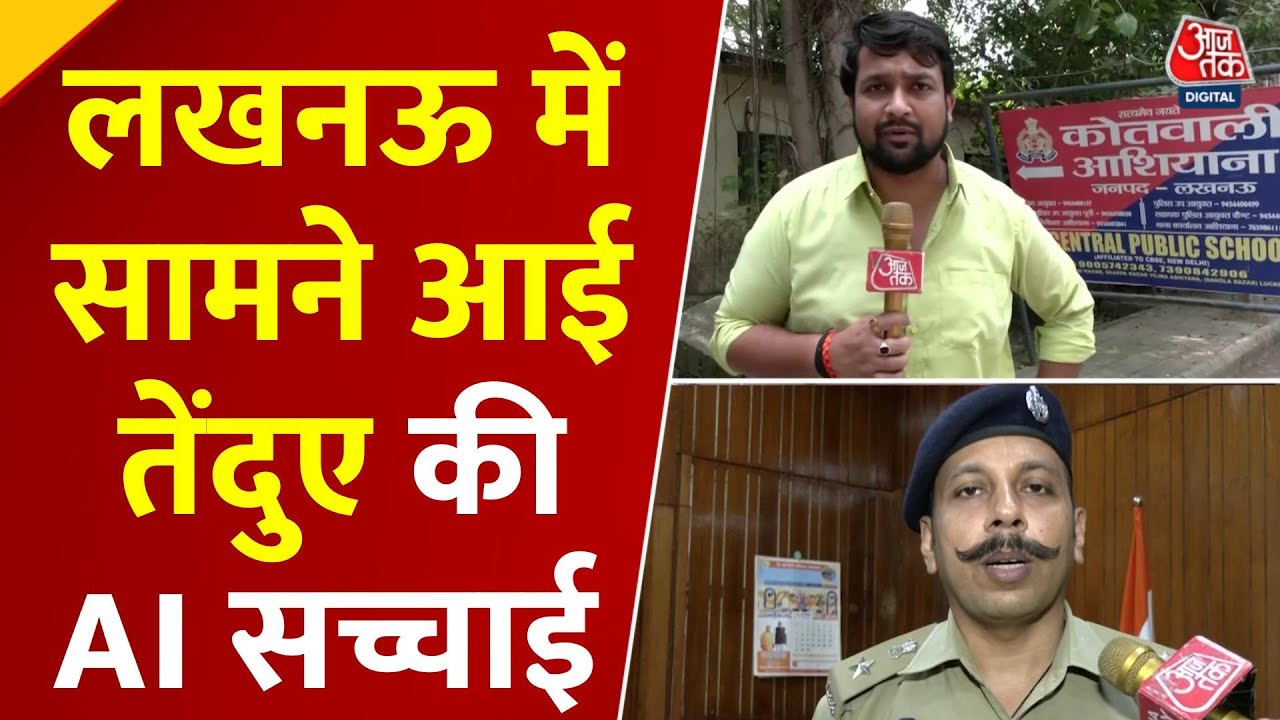 The AI leopard prank backfired, leading to police action; 3 years in jail possible.