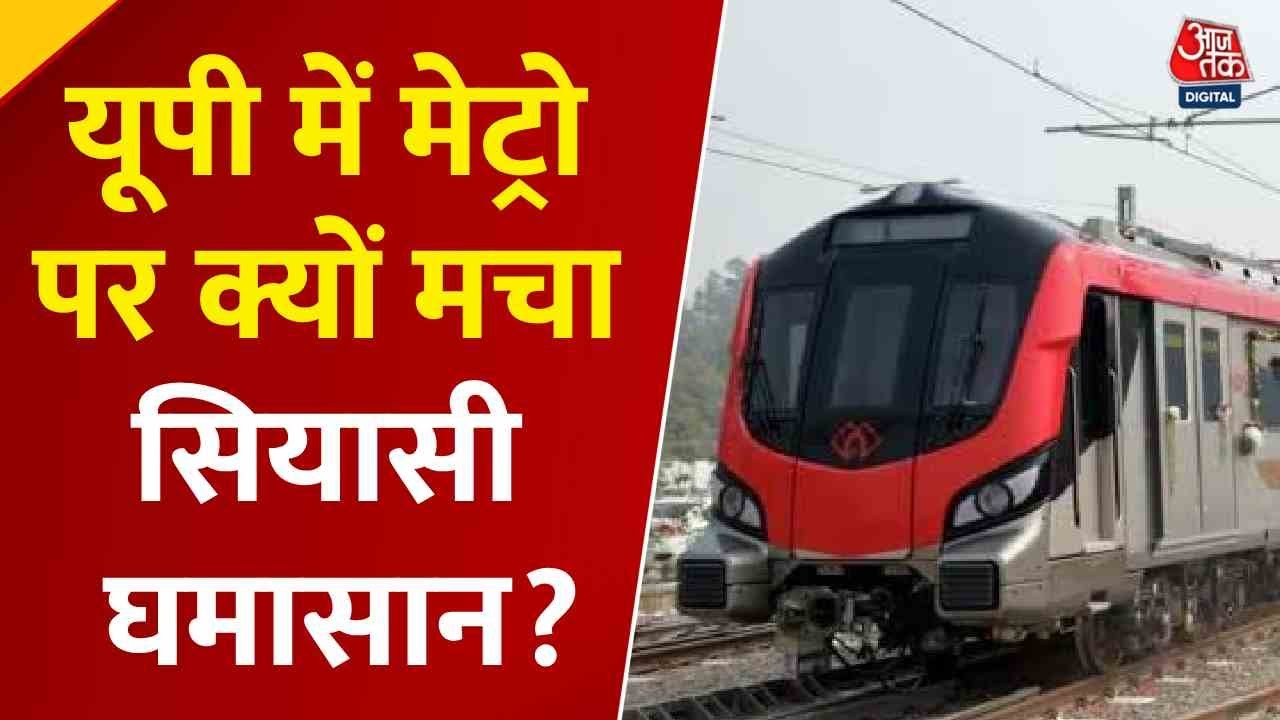 The battle for credit over the UP Metro: Who is telling the truth?