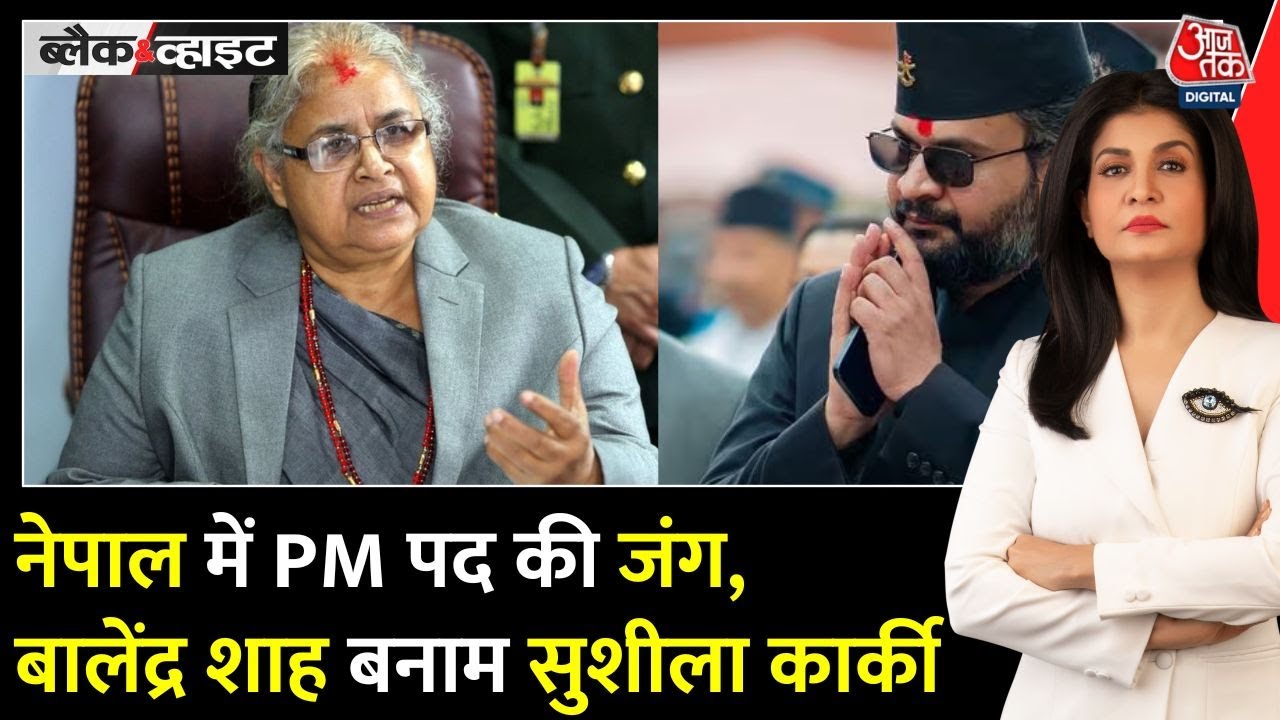 The battle for the position of PM in Nepal: Balendra Shah vs. Suchila Karki