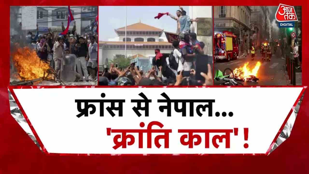 The Block Everything movement in France, violence on the streets.