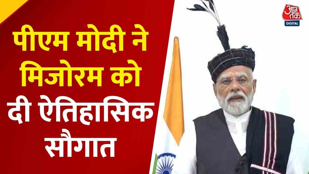 The decades-long wait for Mizoram is over, as there is now direct rail connectivity from Delhi.