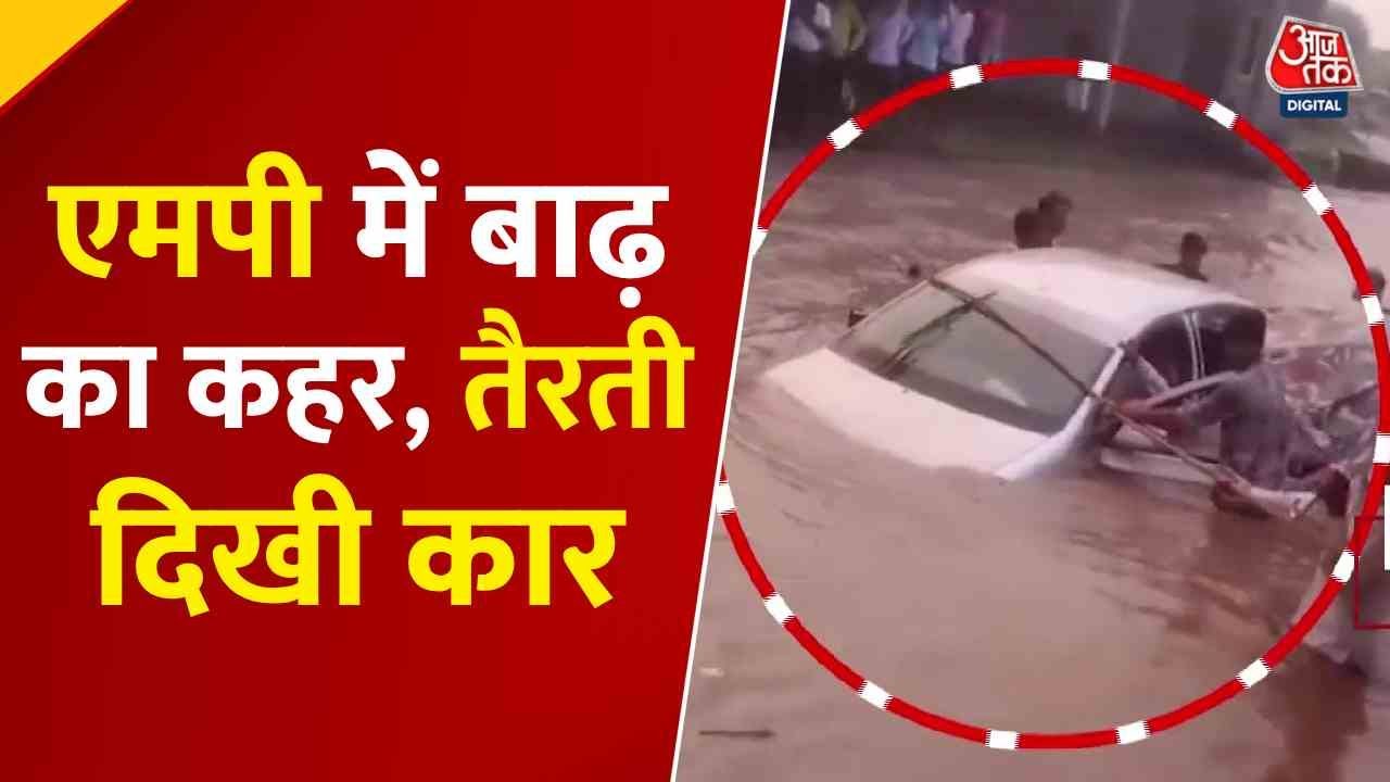 The devastation of flooding in Mandsaur, people rescued from a floating car.