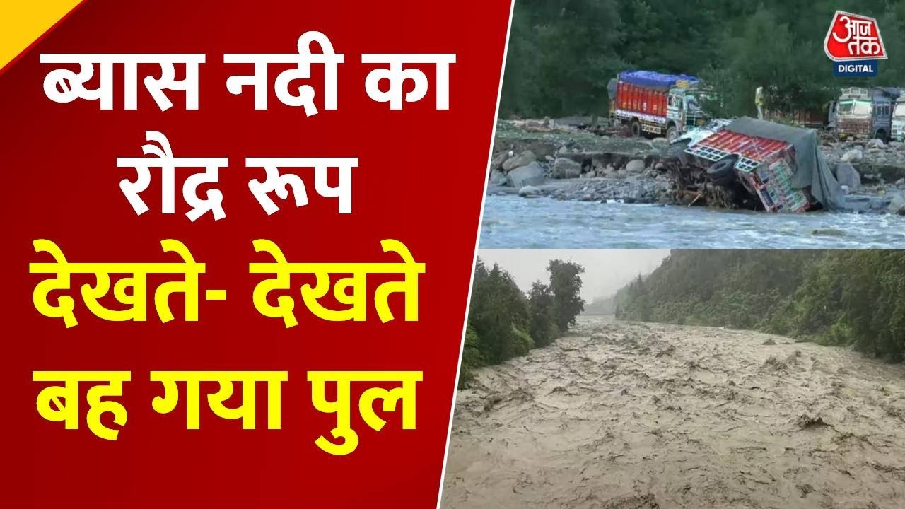 The fierce form of the Beas River in Manali, water on the bridge, tempo traveler stuck.
