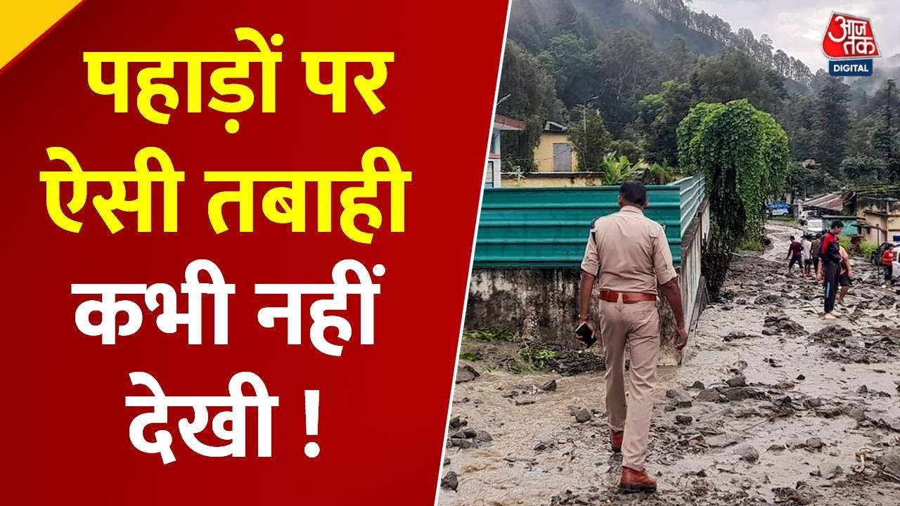 The fury of nature continues in Uttarakhand, with heavy damage due to cloud bursts.