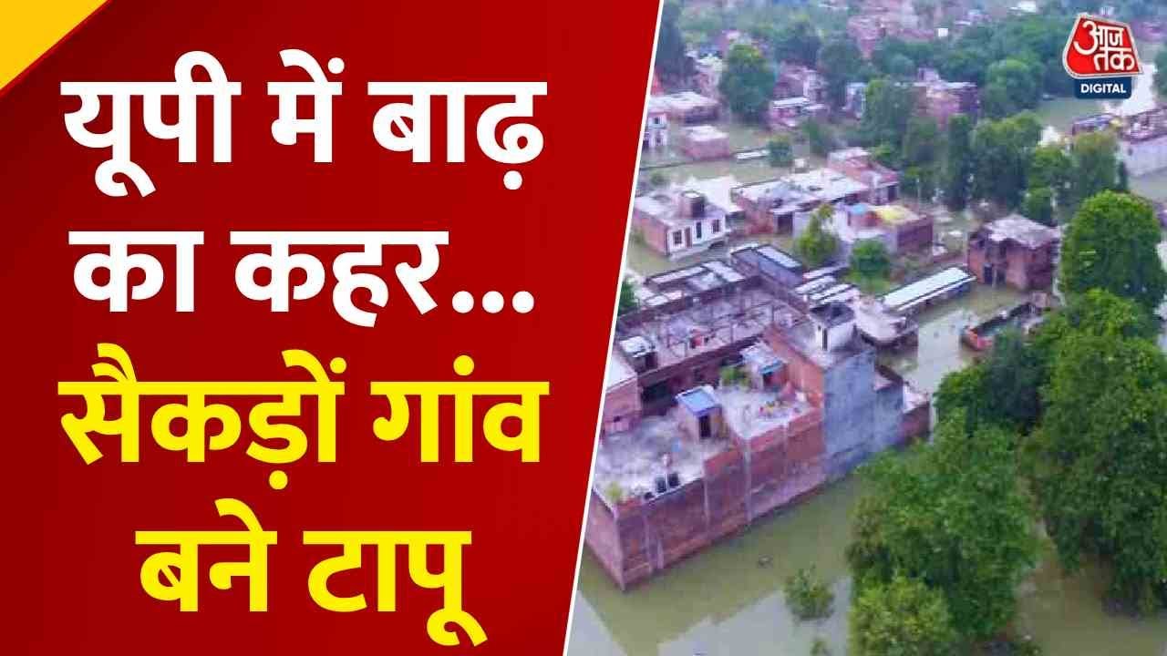 The Fury of Yamuna: Flooding in Agra and Mathura, Water Reaches the Taj Mahal