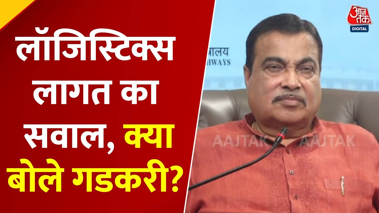 The goal is to reduce logistics costs to 9%, with roads being better than those in the US.