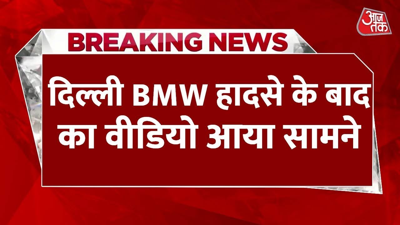 BMW की टक्कर में डिप्टी सेक्रेटरी की मौत, DCP ने क्या-क्या बताया?
