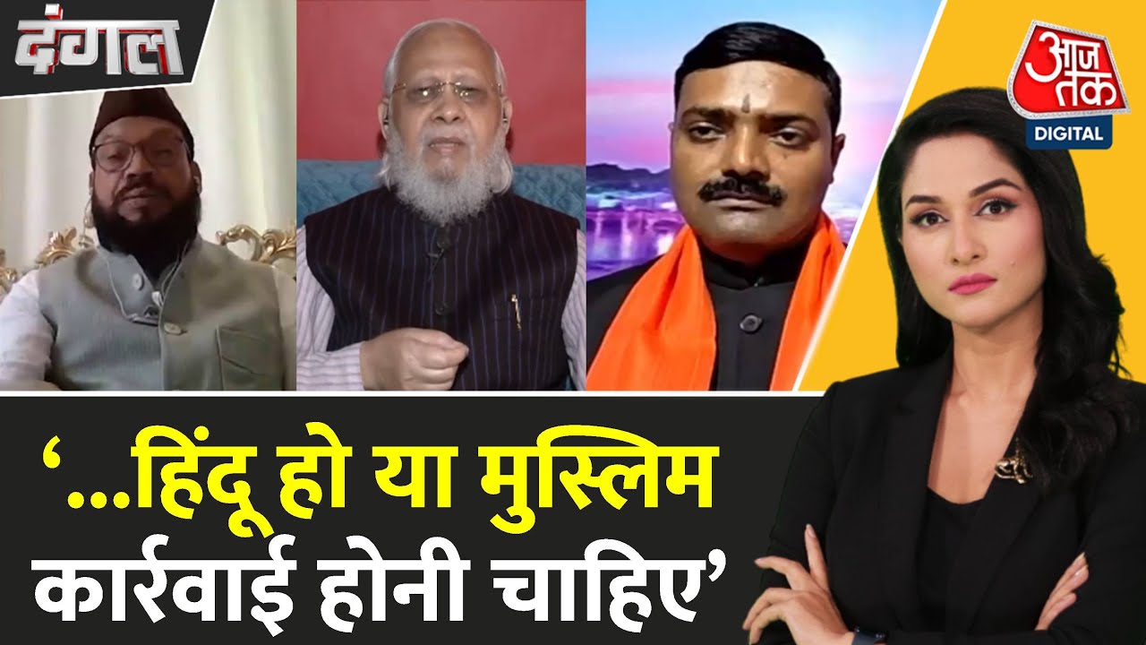 ‘आई लव मोहम्मद’ के मुद्दे पर क्यों गरमाया विवाद? देखें बहस