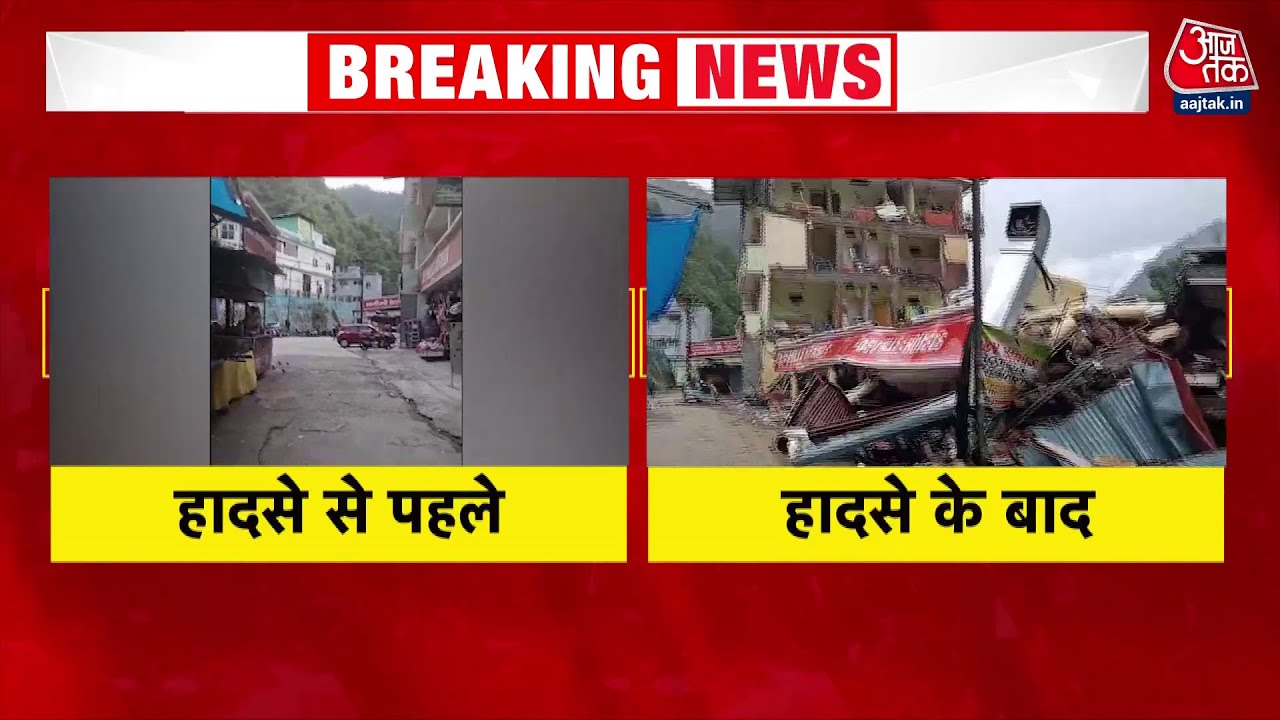 The impact of the monsoon on the mountains: A scene of devastation from Chamoli to Dehradun.