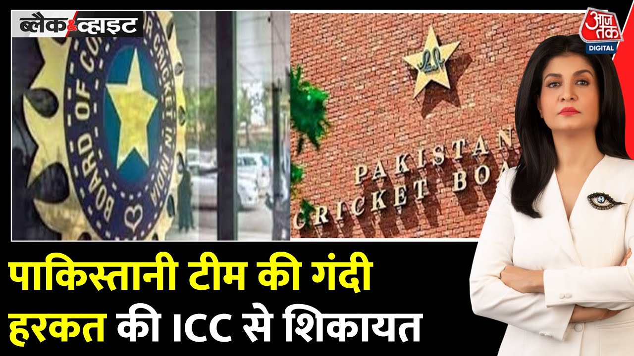 The India-Pakistan cricket dispute has intensified, complaints filed with the ICC.