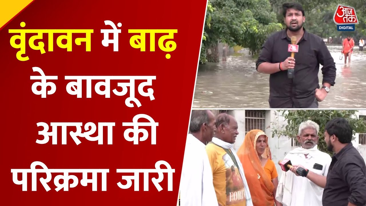 The pilgrimage of faith continues amidst the flood in Vrindavan.