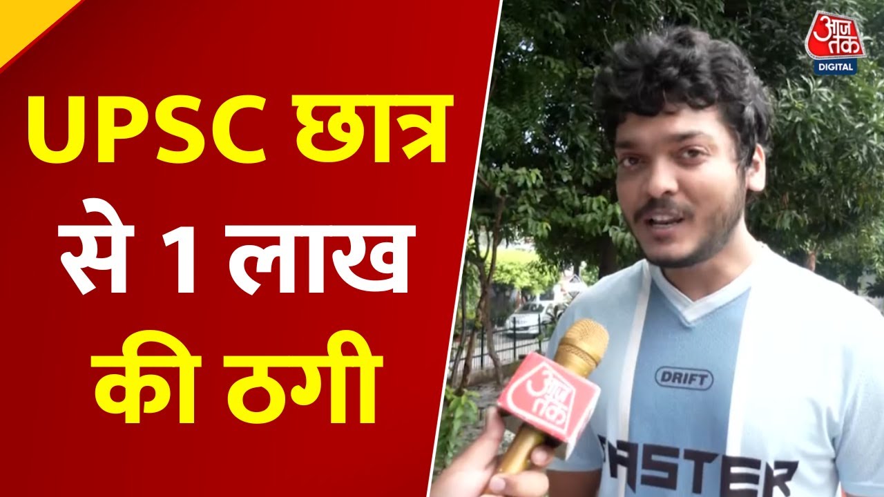 The police did not file an FIR, claiming it was a mutual matter: Neeraj.