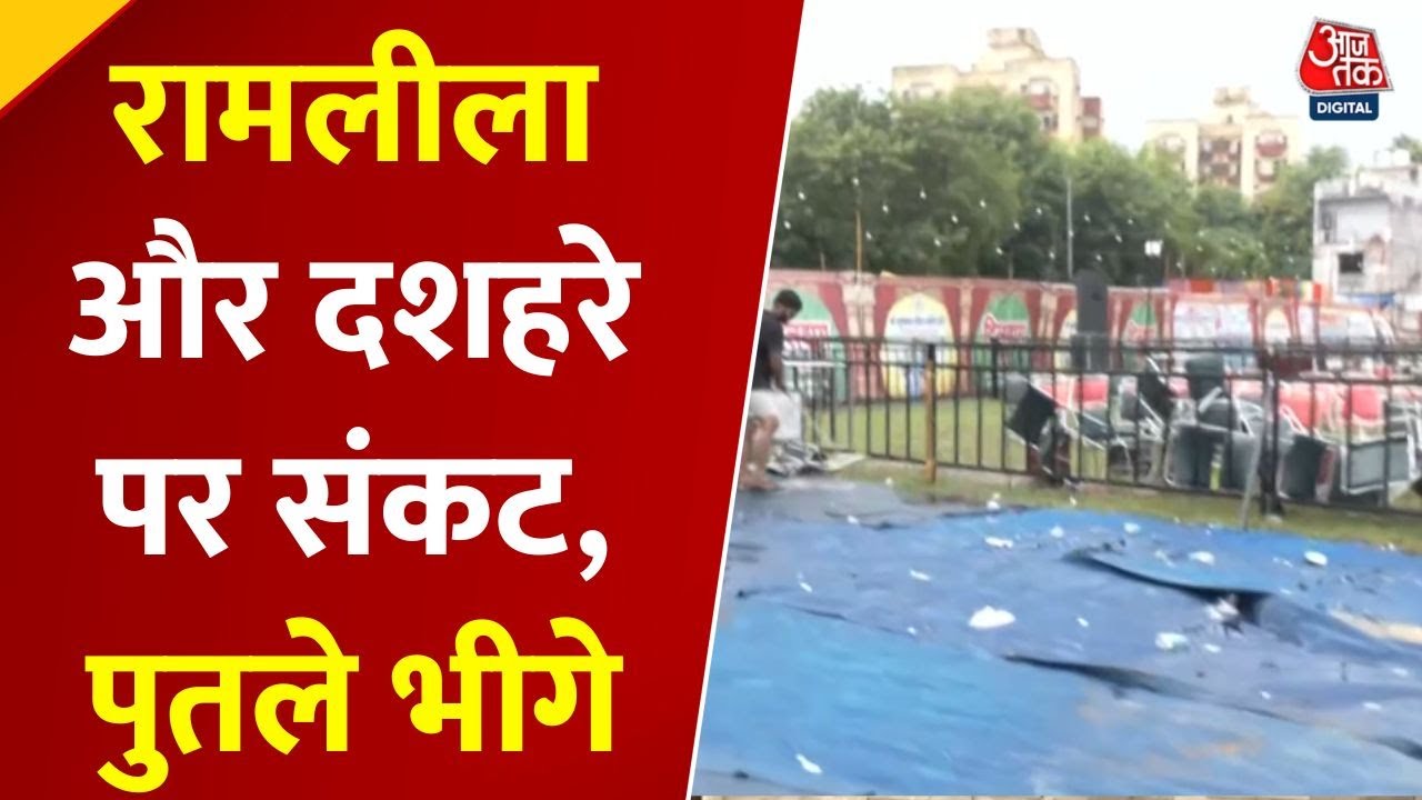 The rain in Delhi impacts the preparations for Ram Leela and Dussehra.