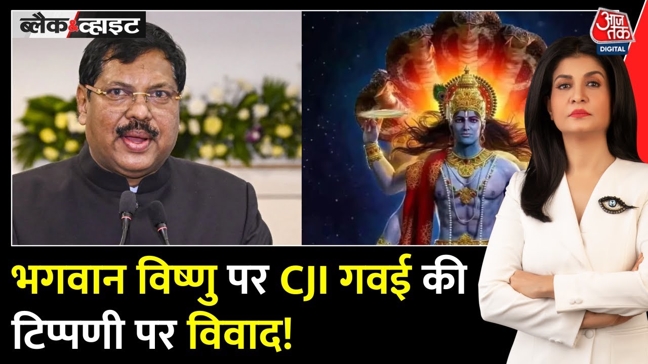 There was an uproar over the CJIs remarks, and the Khajuraho statue petition has been dismissed.