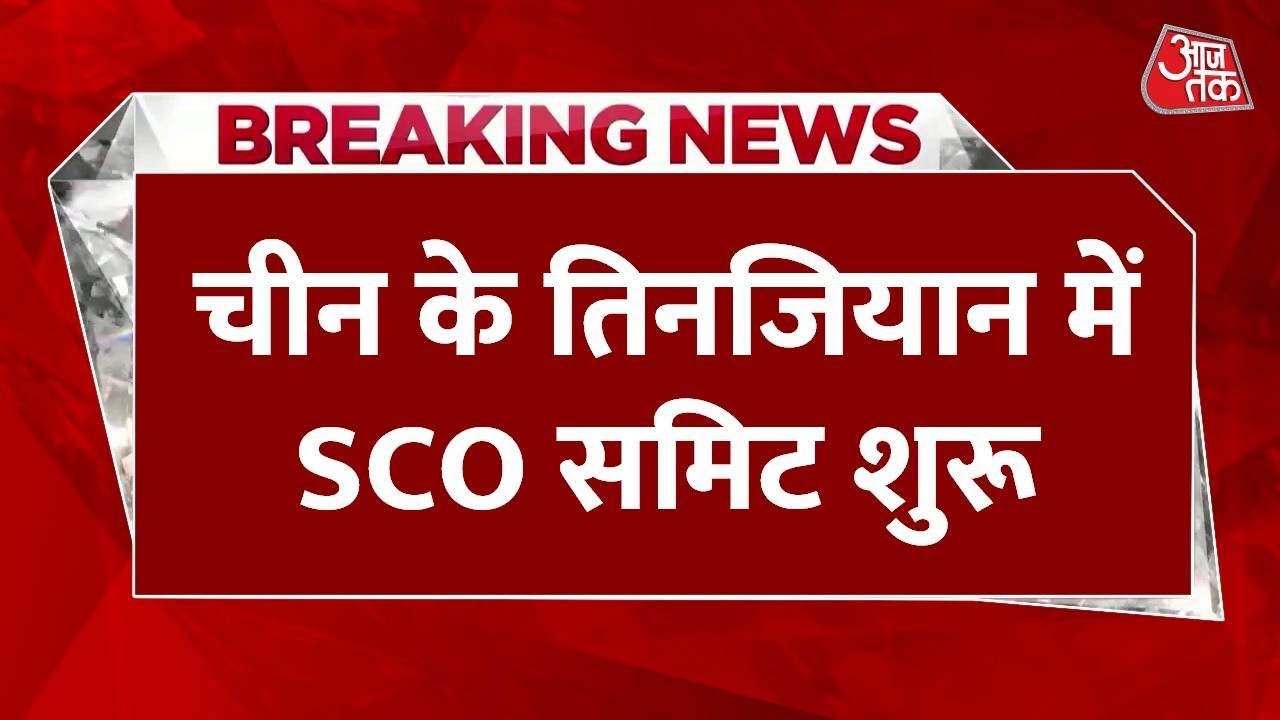 The SCO summit sees a grand convergence of major powers and hints at new equations.