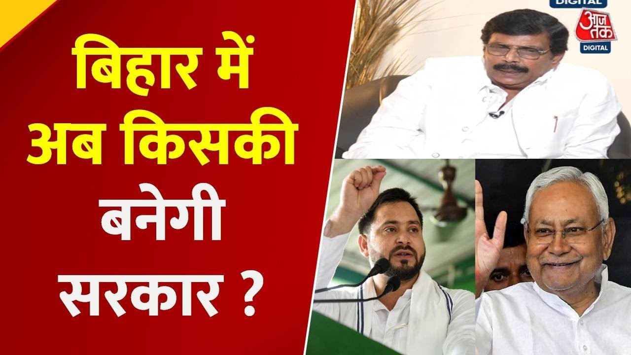 The slogan Clean the Brown Hair is back in discussion in Bihar; what does it mean?