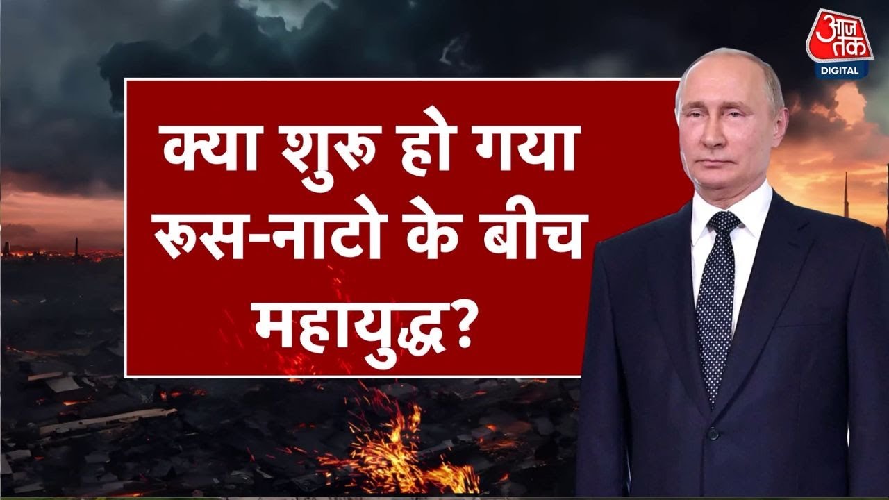 The threat of war between Russia and NATO has increased, Putin has his eye on Poland!