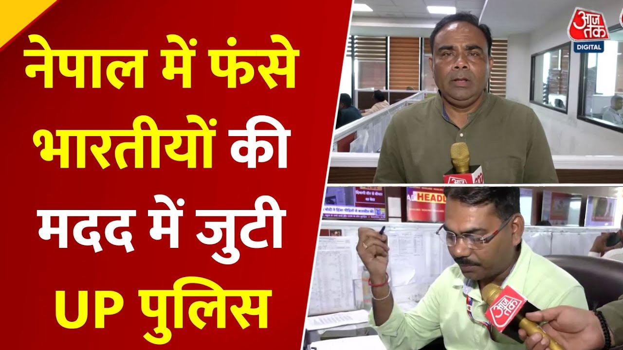 The Uttar Pradesh Police is helping every Indian stranded in Nepal.