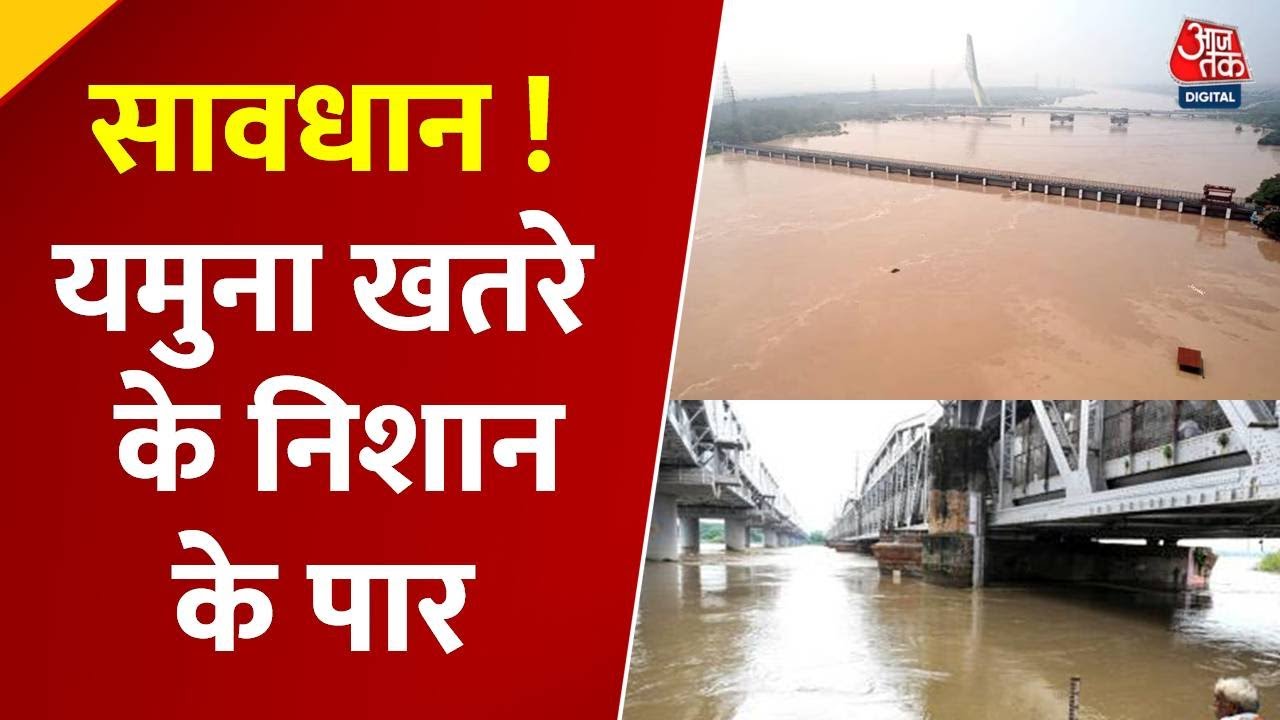 The water level of the Yamuna has risen in Delhi, posing a flood threat in several states.