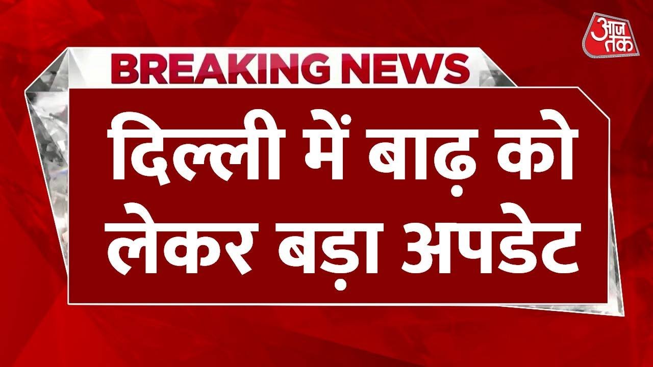 The water level of the Yamuna in Delhi has decreased, but the danger still remains.