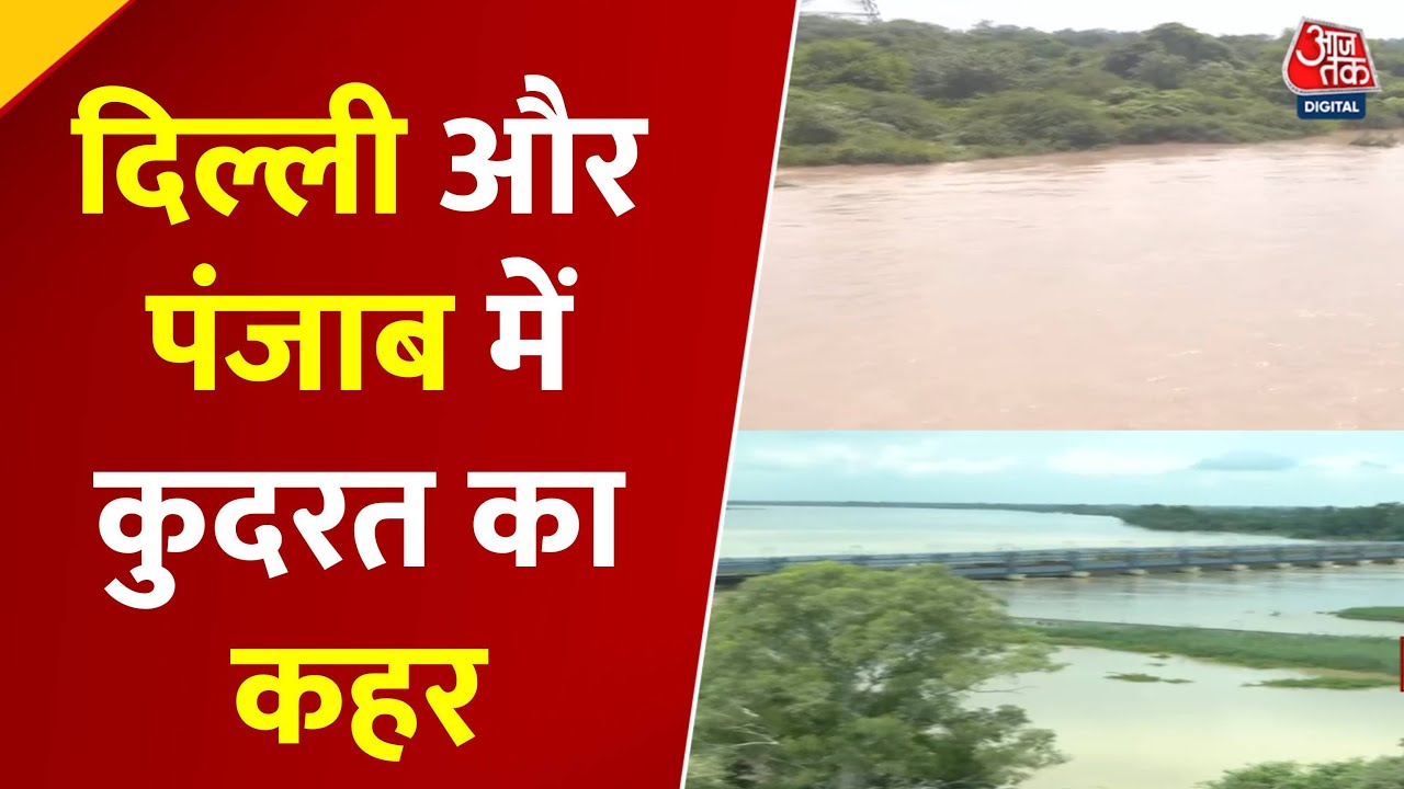 The water level of the Yamuna in Delhi is at a record high, with many areas submerged.