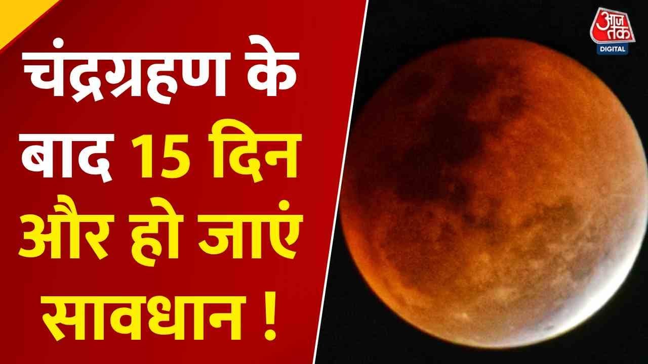 Time for Liberation During the Lunar Eclipse: Rituals of Devotees on the Banks of the Ganges