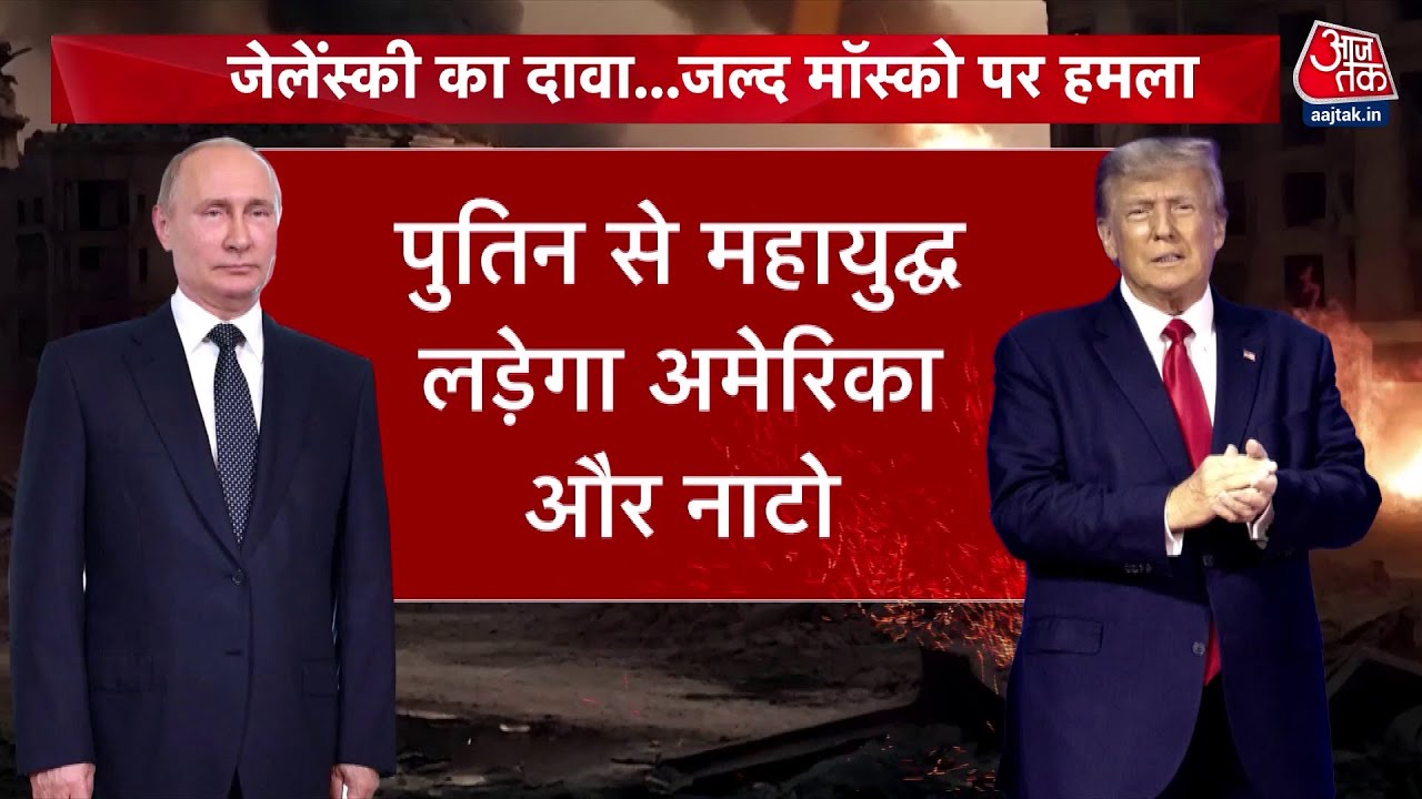 Trumps Threat, Ukraines Counterattack! | What will be Putins next move?