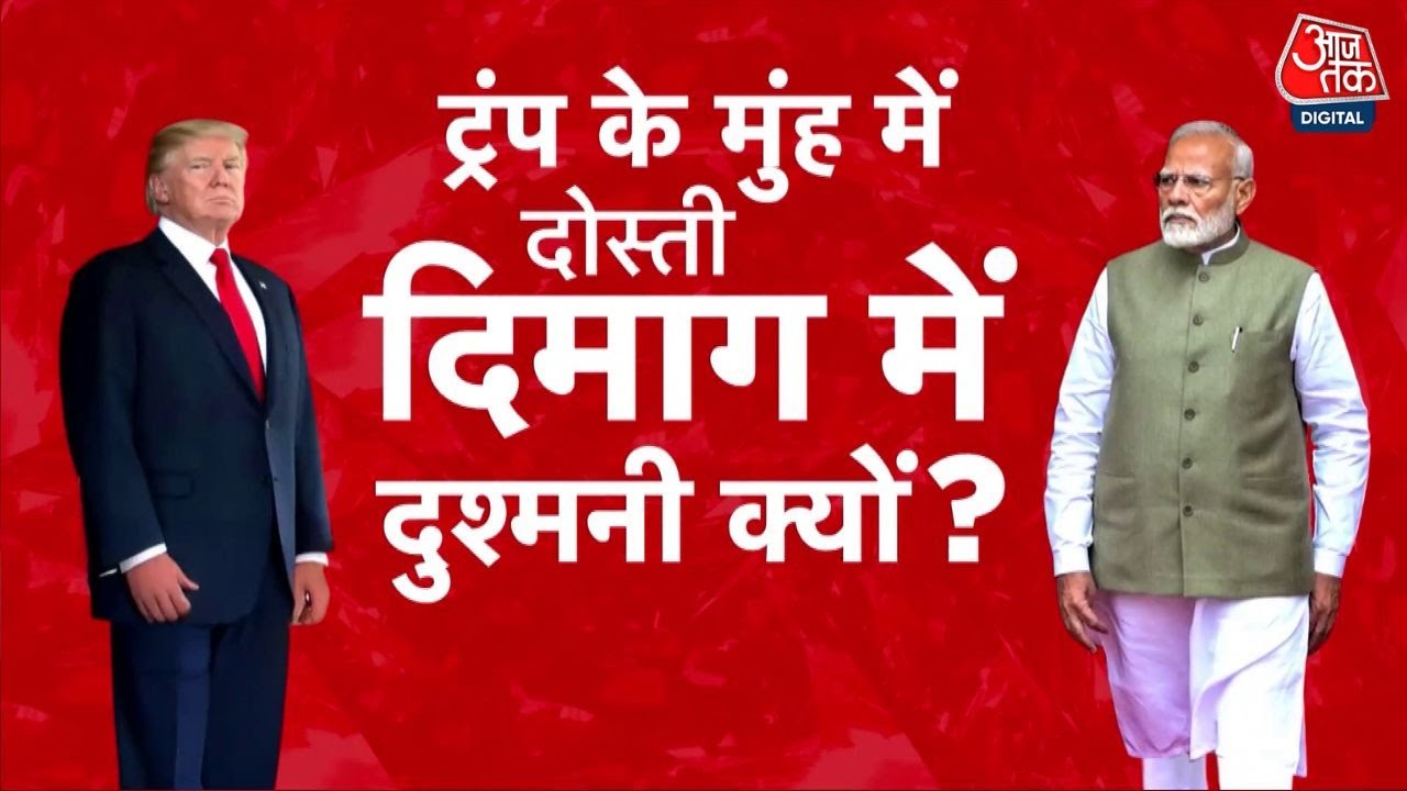 ट्रंप का वीजा और टैरिफ ‘बम’, क्या जयशंकर की अमेरिकी विदेश मंत्री संग मुलाकात से निकलेगा समाधान?