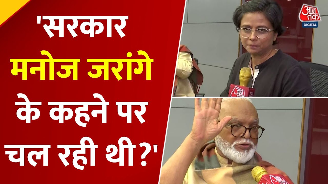 Under the pressure of the Maratha movement, the government has issued a GR!