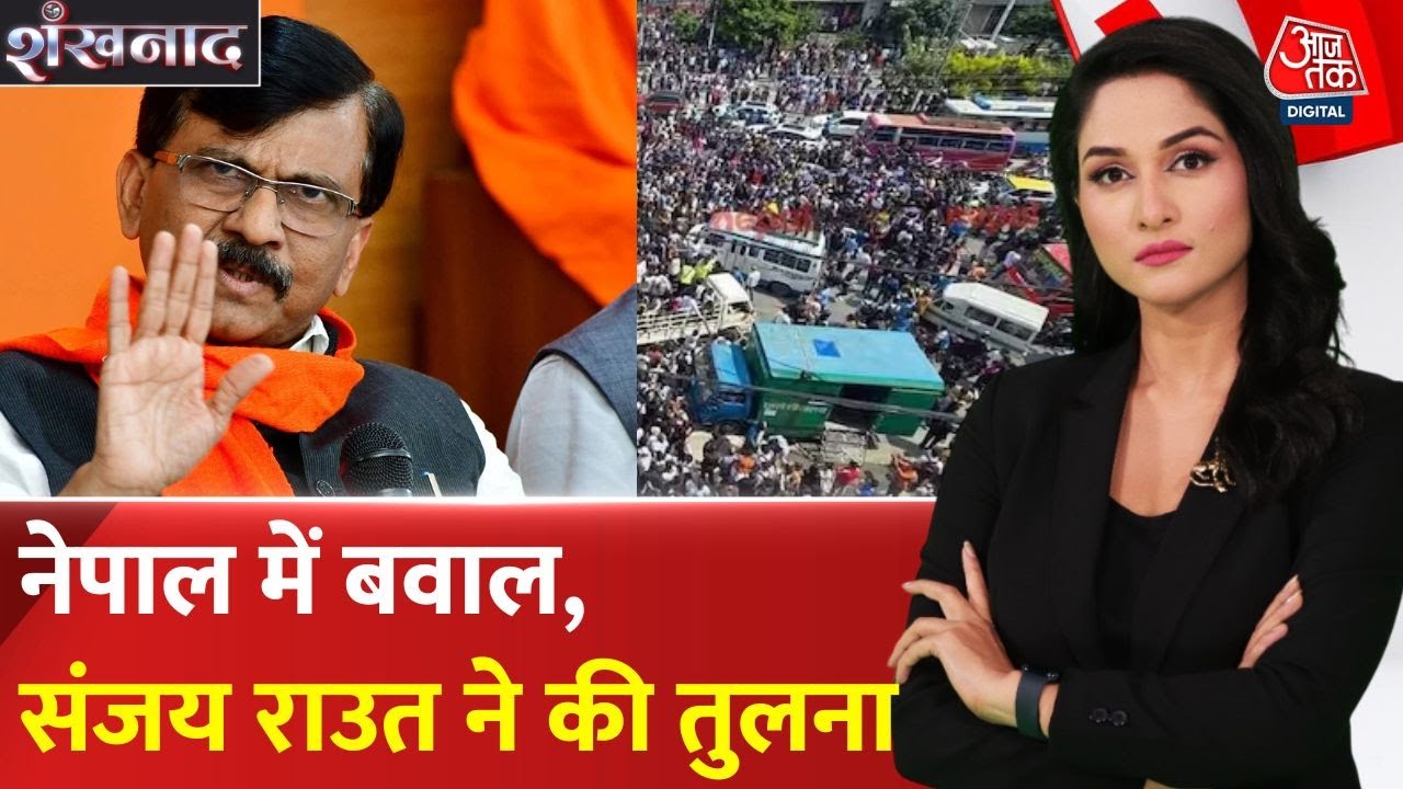 Unrest in Nepal, India’s watchful eyes.