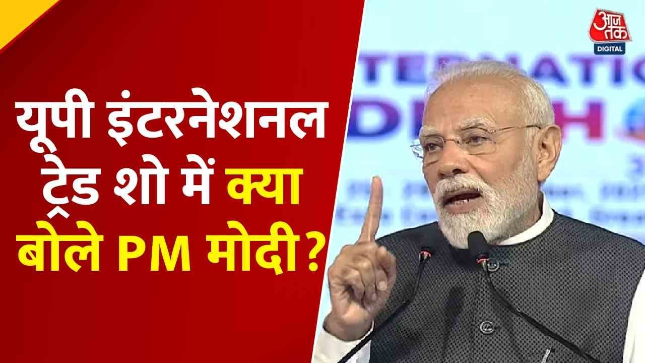 UP International Trade Show: UPs Significant Role in Mobile Manufacturing