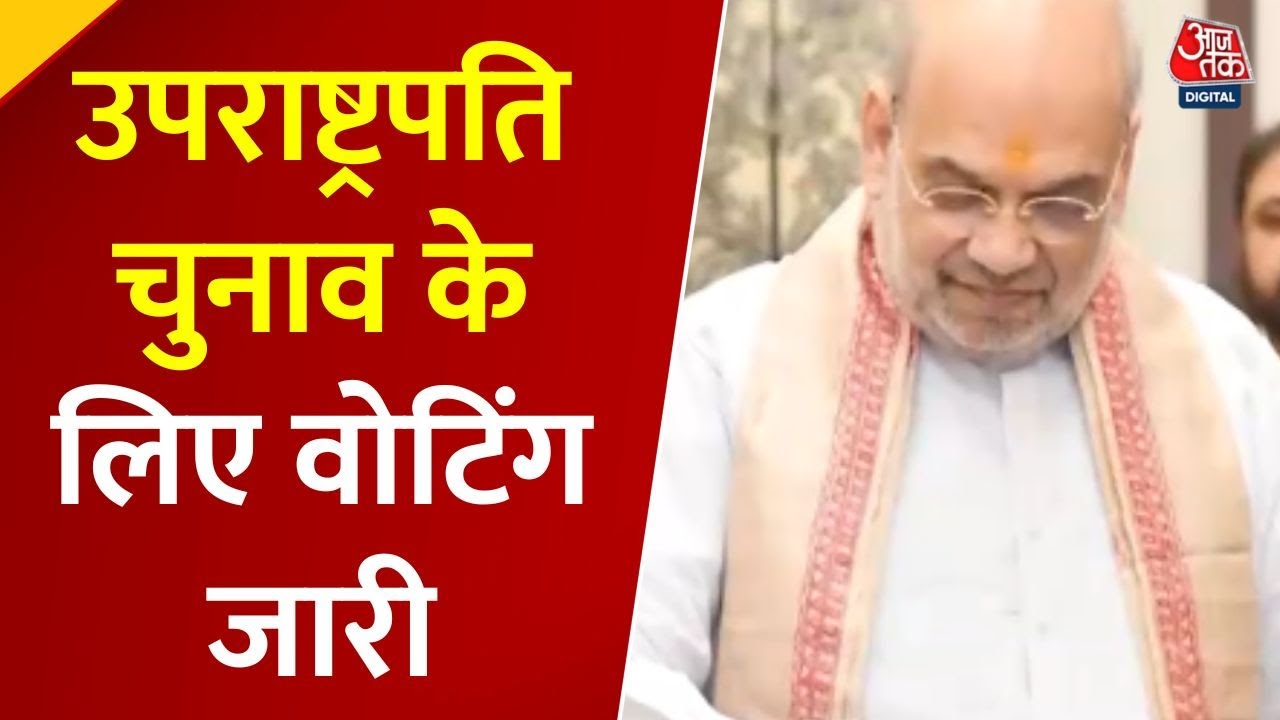 Vice Presidential Election: Veterans cast their votes, counting starts at 6 PM.