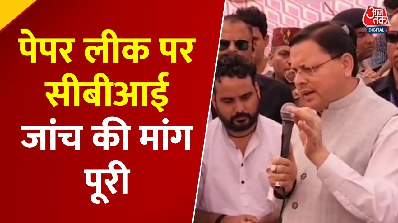 Victory in the struggle of the youth! The Chief Minister had to acknowledge the points raised.