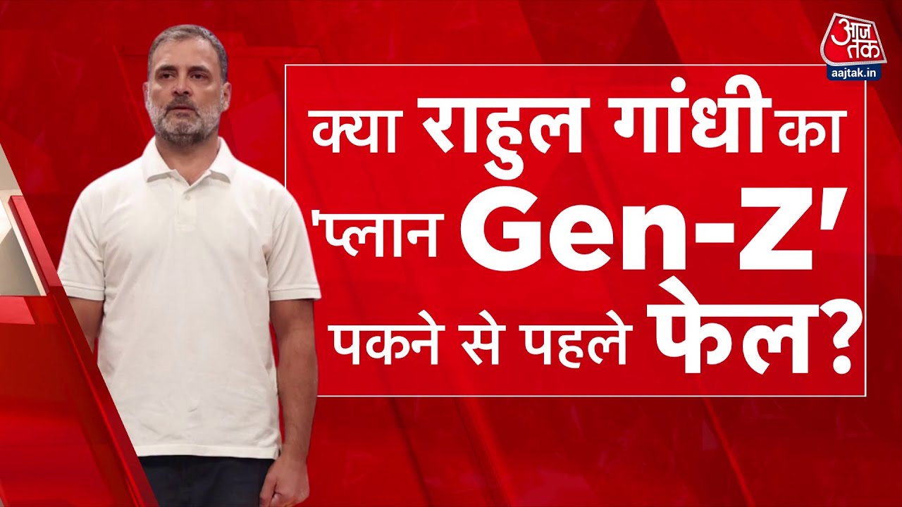 Victory of ABVP in DUSU, defeat of Rahuls issue?