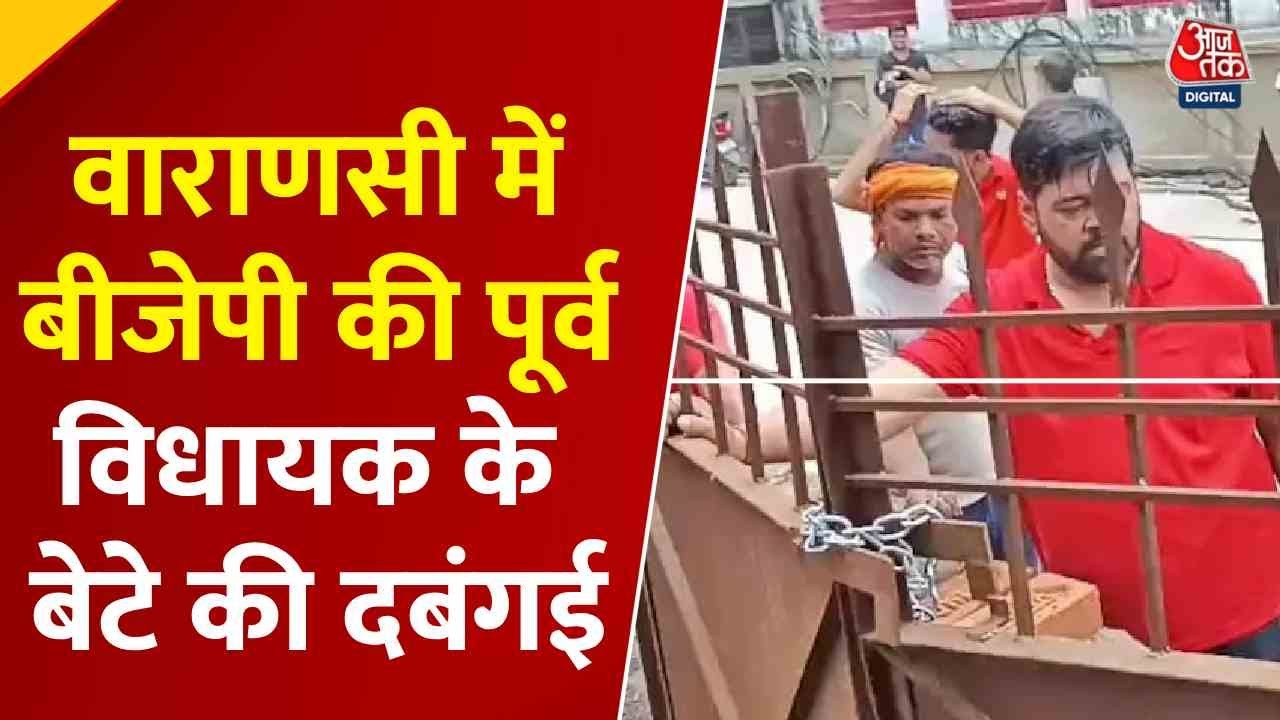 Video of BJP legislators son involved in goondaism goes viral.