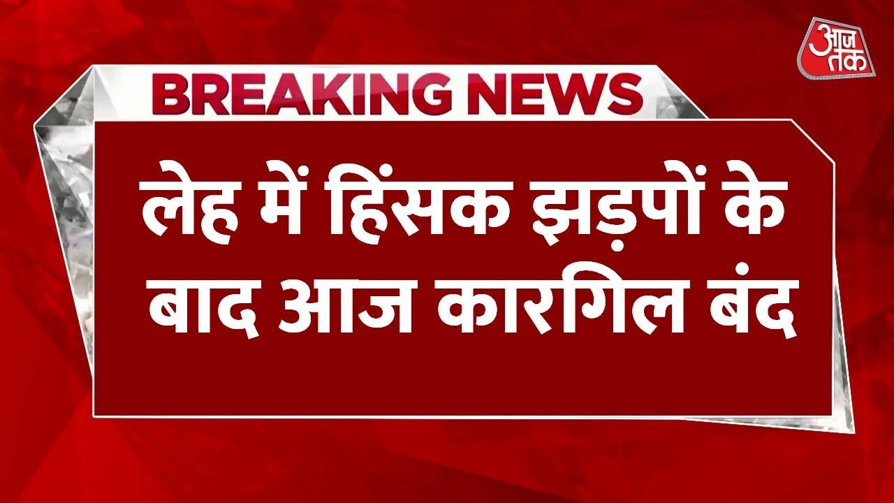 Violence in Ladakh, 4 dead, is there a conspiracy against Wangchuk?