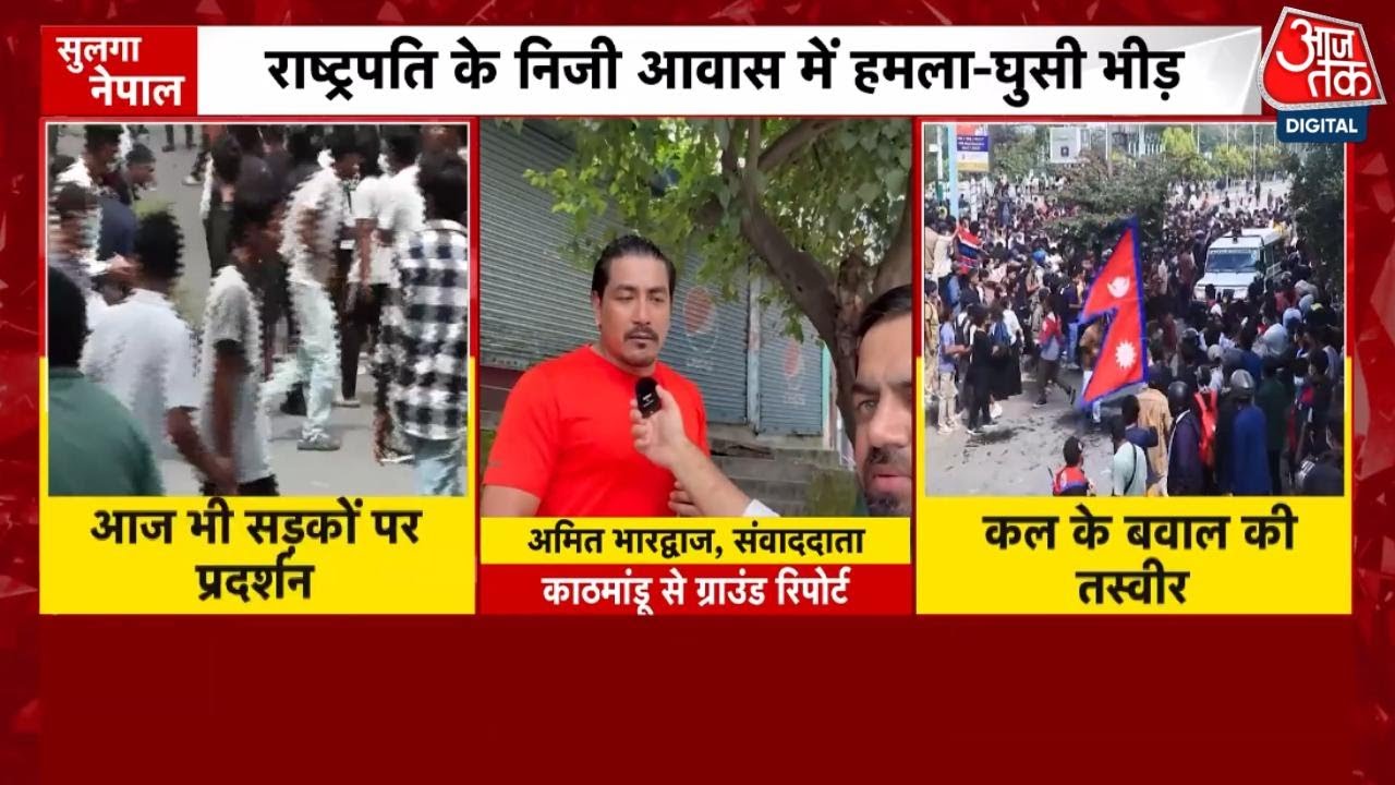 Violent protests in Nepal, flights canceled at Kathmandu Airport.