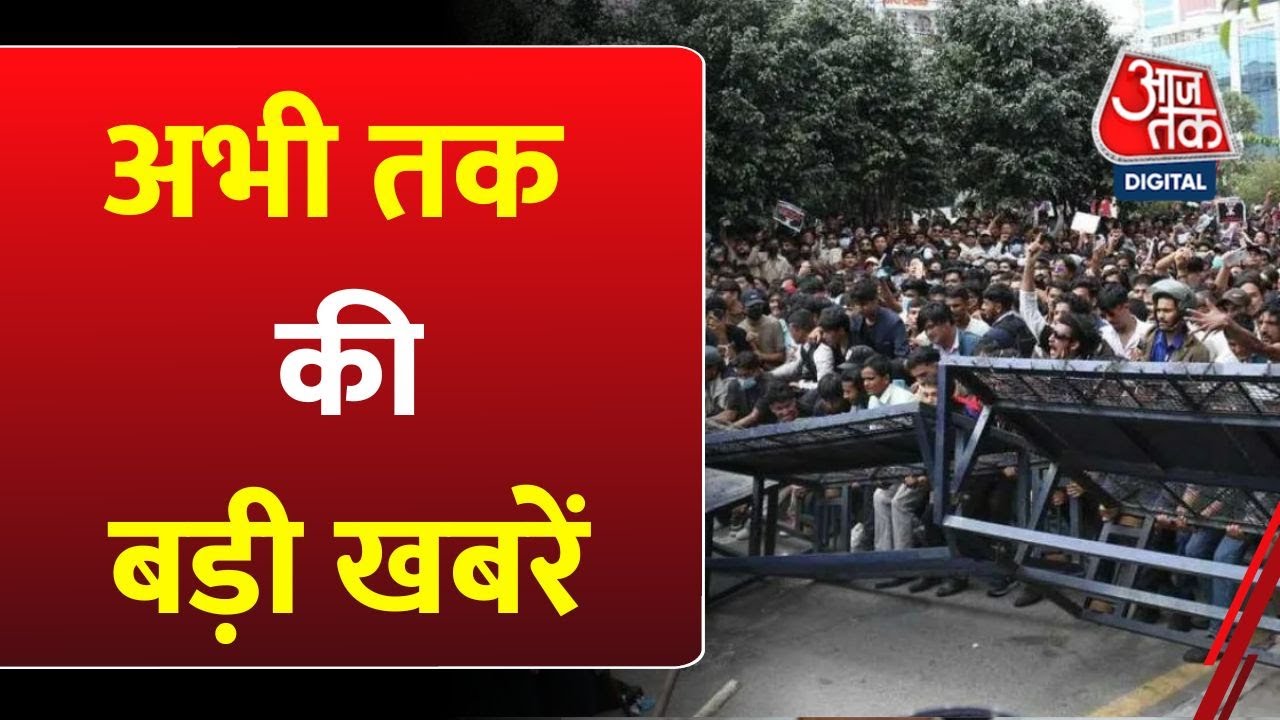 रायबरेली में राहुल का काफिला रोका, नेपाल में शांति बहाली की कोशिश; देखें बड़ी खबरें